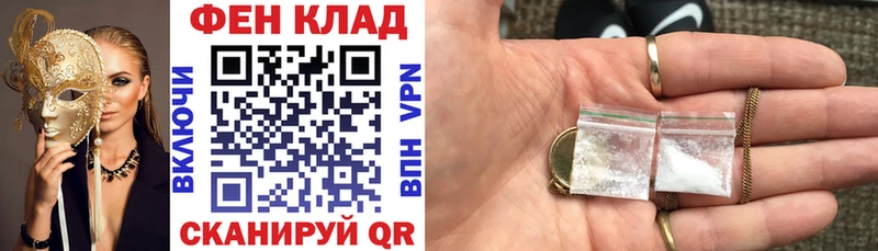 Amphetamine Premium  Купить закладки  Спасск 