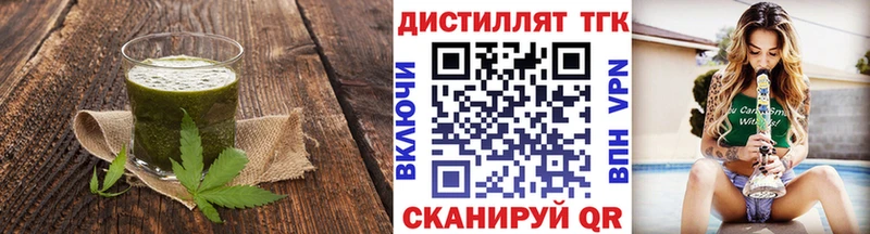 Cannafood конопля  Купить закладки  Спасск 