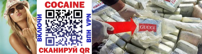 Купить закладки  Спасск  Кокаин VHQ 