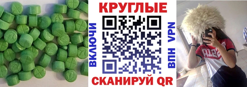 ЭКСТАЗИ Philipp Plein  Купить где  Спасск 