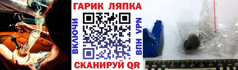 Купить где Спасск ГАШИШ Изолятор