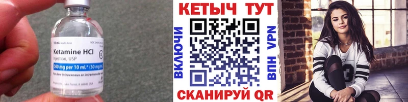 Купить где  Спасск  КЕТАМИН ketamine 