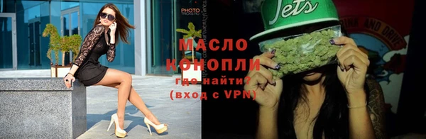 прущие крисы Балашиха