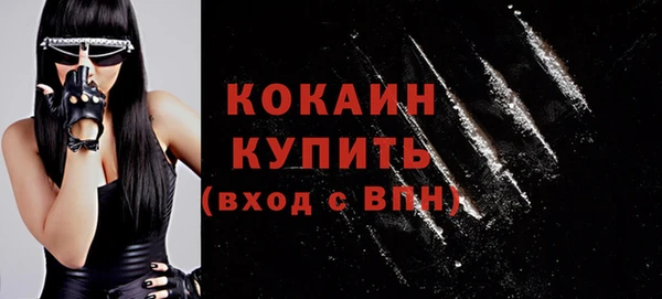 кокаин Барнаул