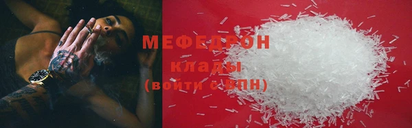 прущий лед Пенза