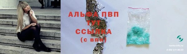 винт Тольятти