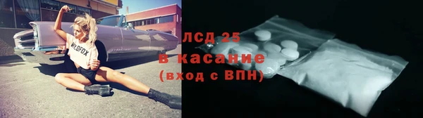 прущий лед Пенза