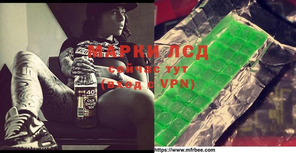 прущий лед Пенза