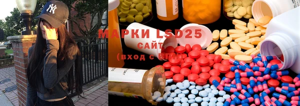 прущие крисы Балашиха