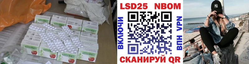 Купить  Спасск  Лсд 25 экстази кислота 