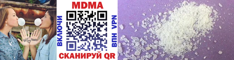 МДМА VHQ  Купить  Спасск 