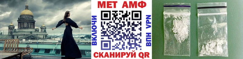 Купить где  Спасск  Метамфетамин мет 