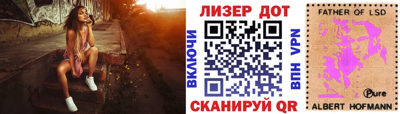 Марки N-bome 1500мкг  Купить  Спасск 