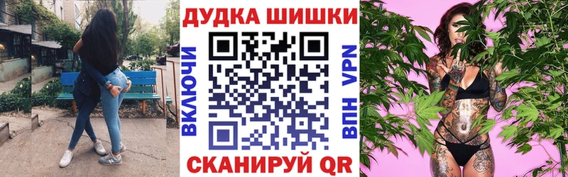 Шишки марихуана MAZAR  Купить где  Спасск 